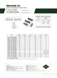 smt single row pogo pin connector